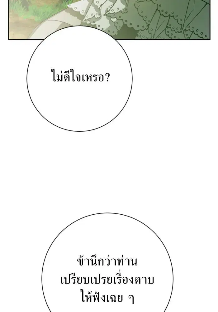 หน้า 92 จาก 180