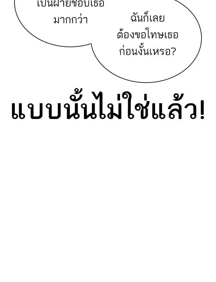 หน้า 44 จาก 162
