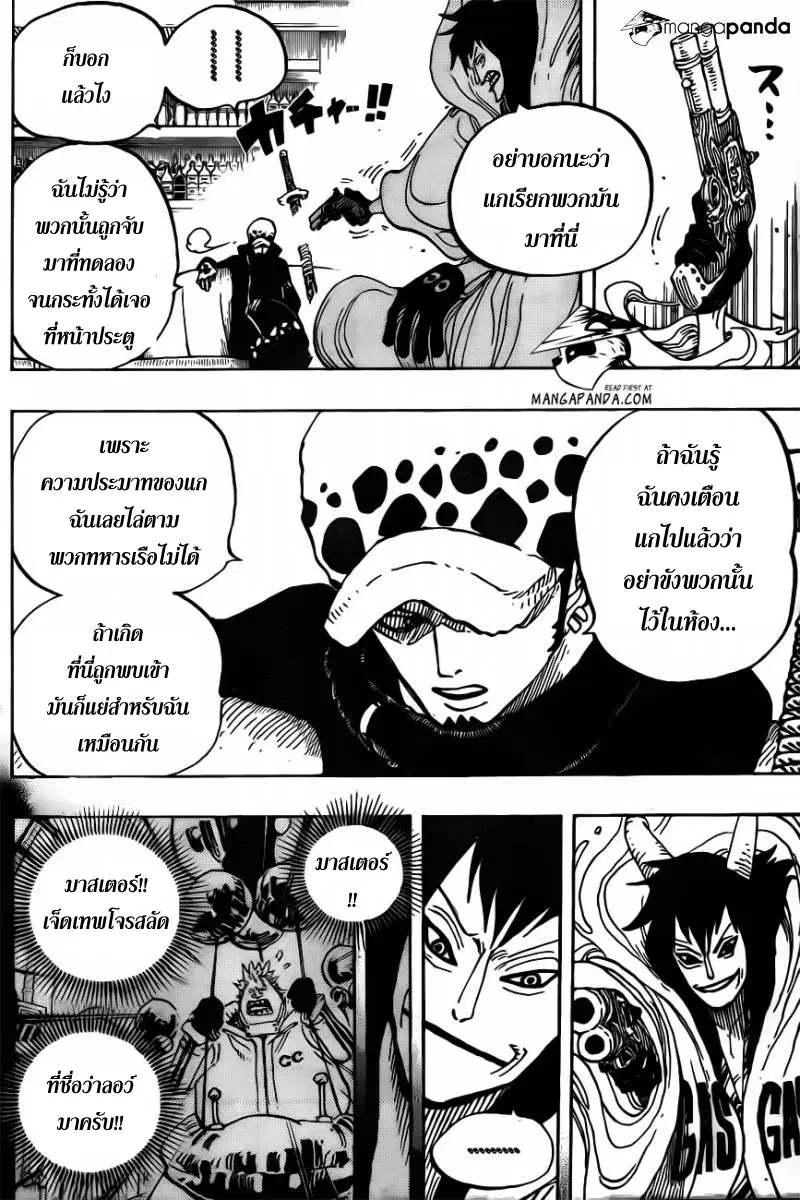 หน้า 4 จาก 18