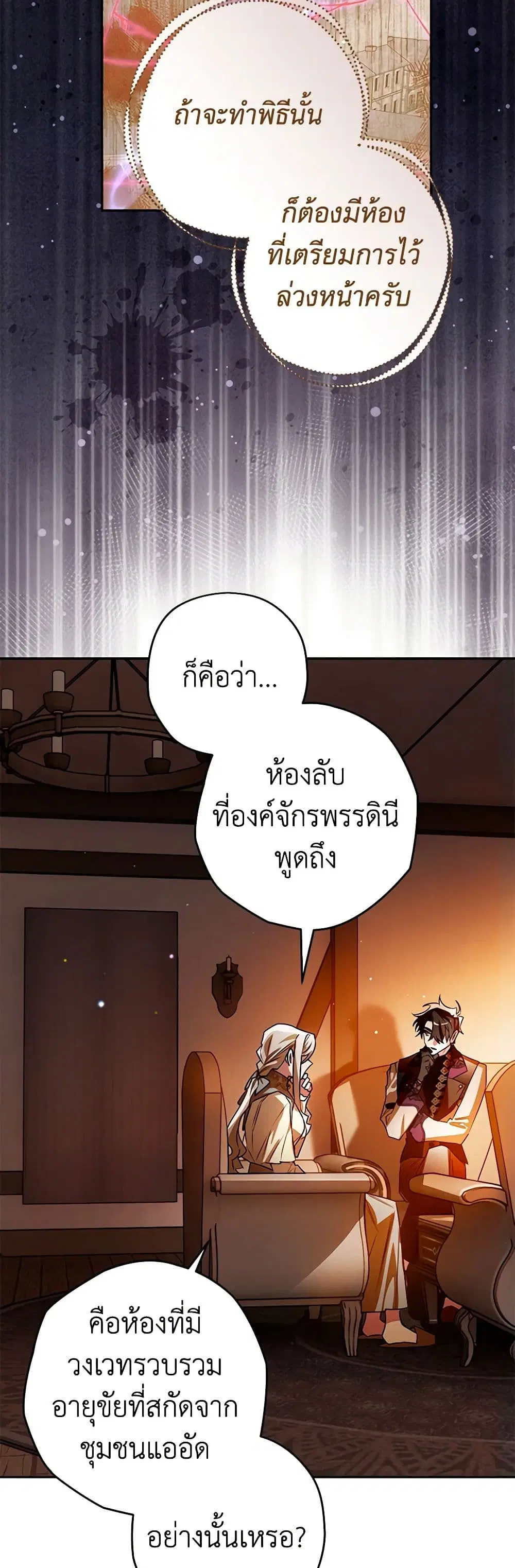 หน้า 22 จาก 34