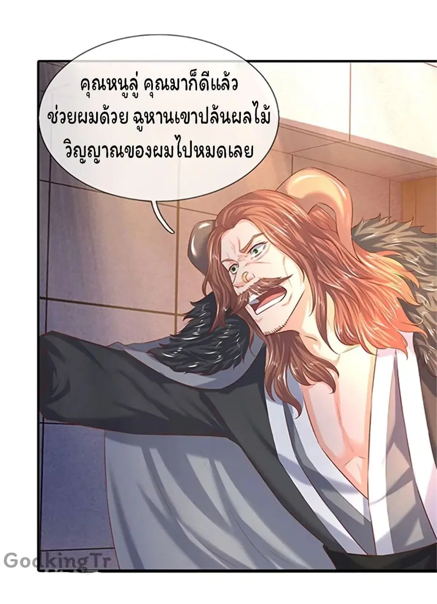 หน้า 10 จาก 28