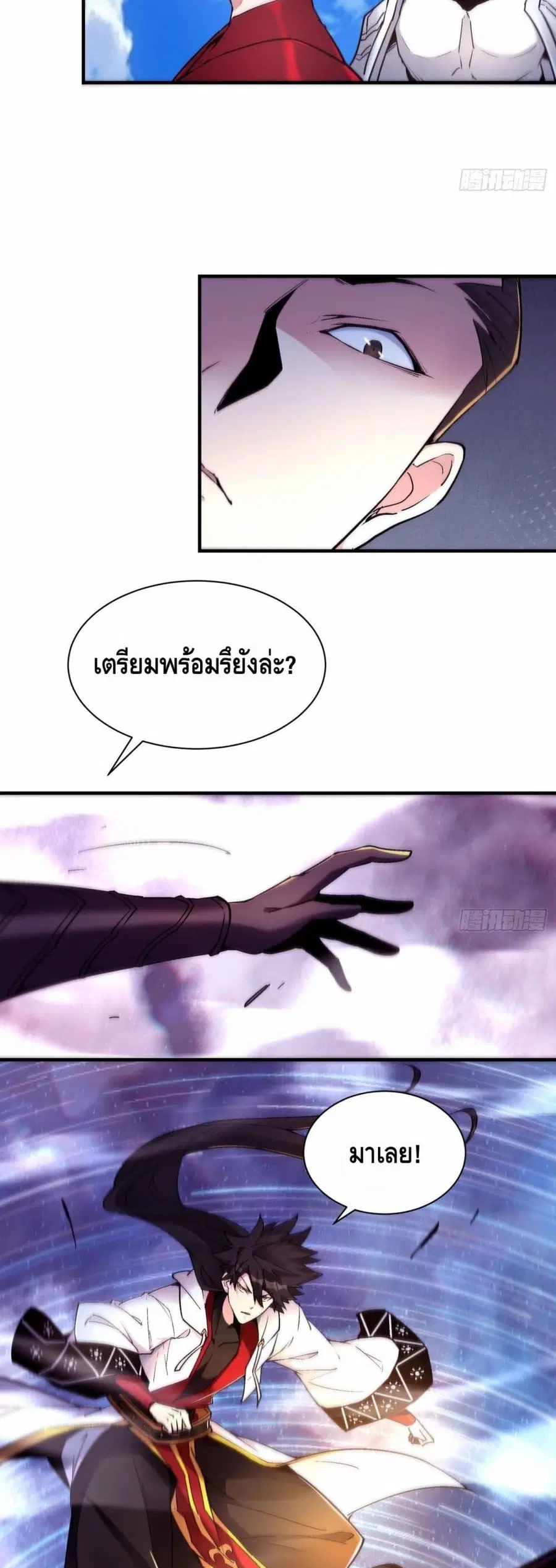 หน้า 25 จาก 32
