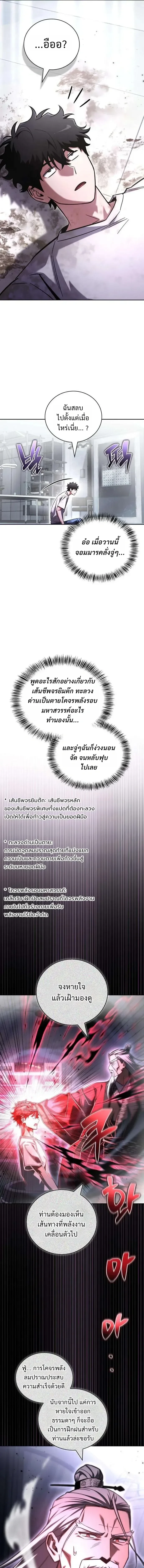 หน้า 17 จาก 23