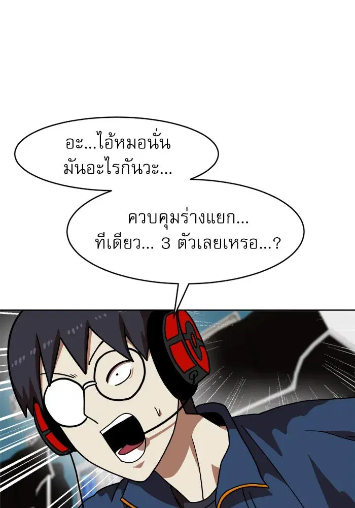 หน้า 149 จาก 174
