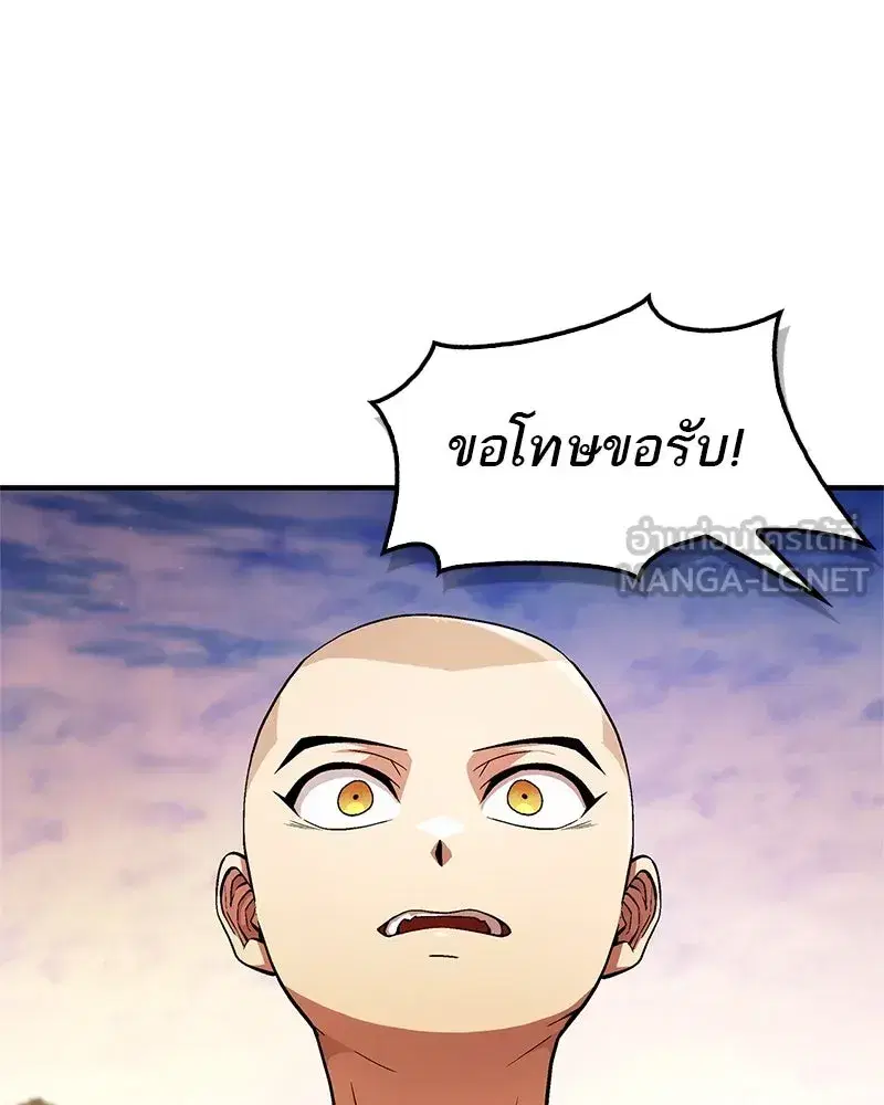 หน้า 171 จาก 185