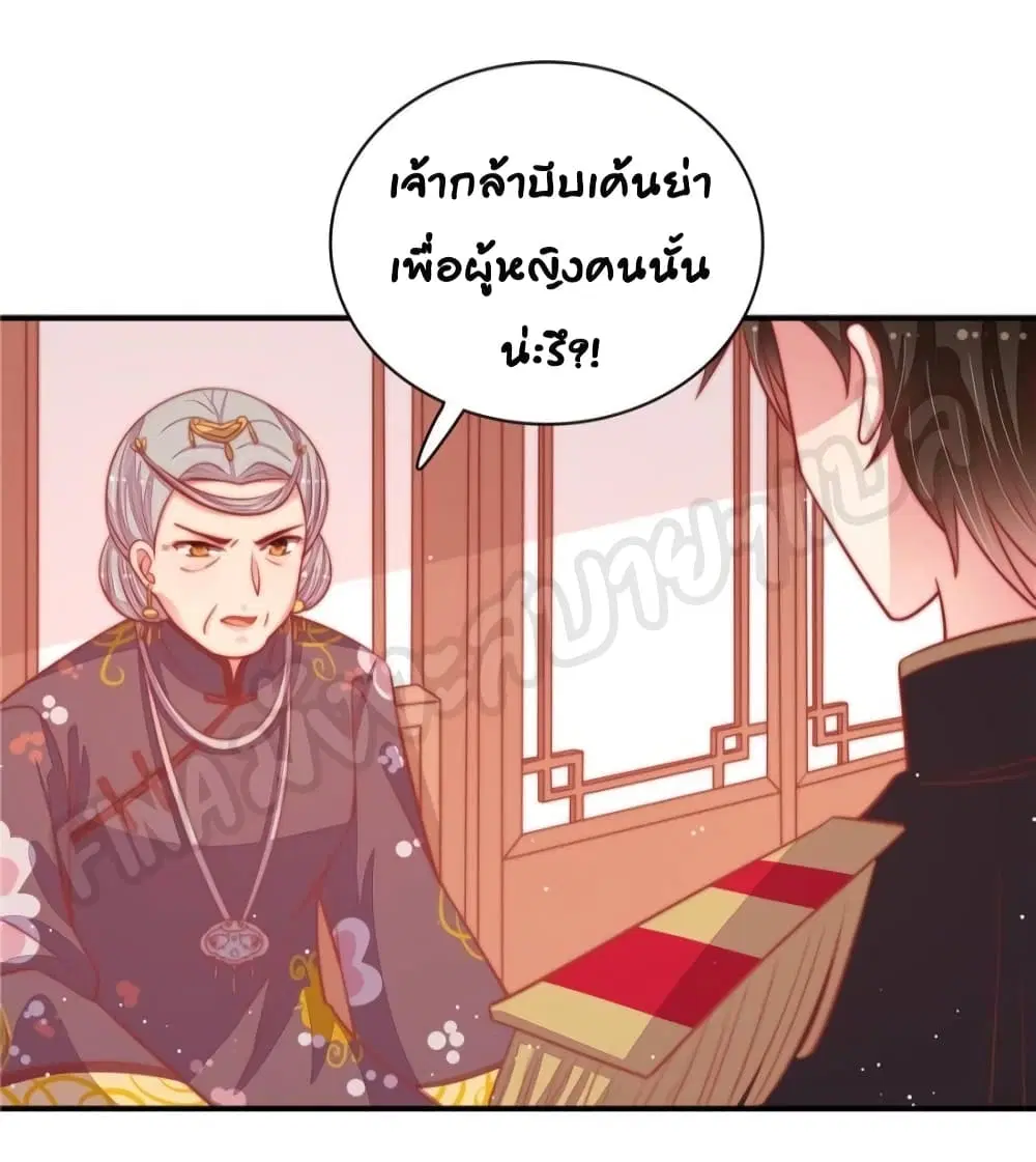 หน้า 38 จาก 42