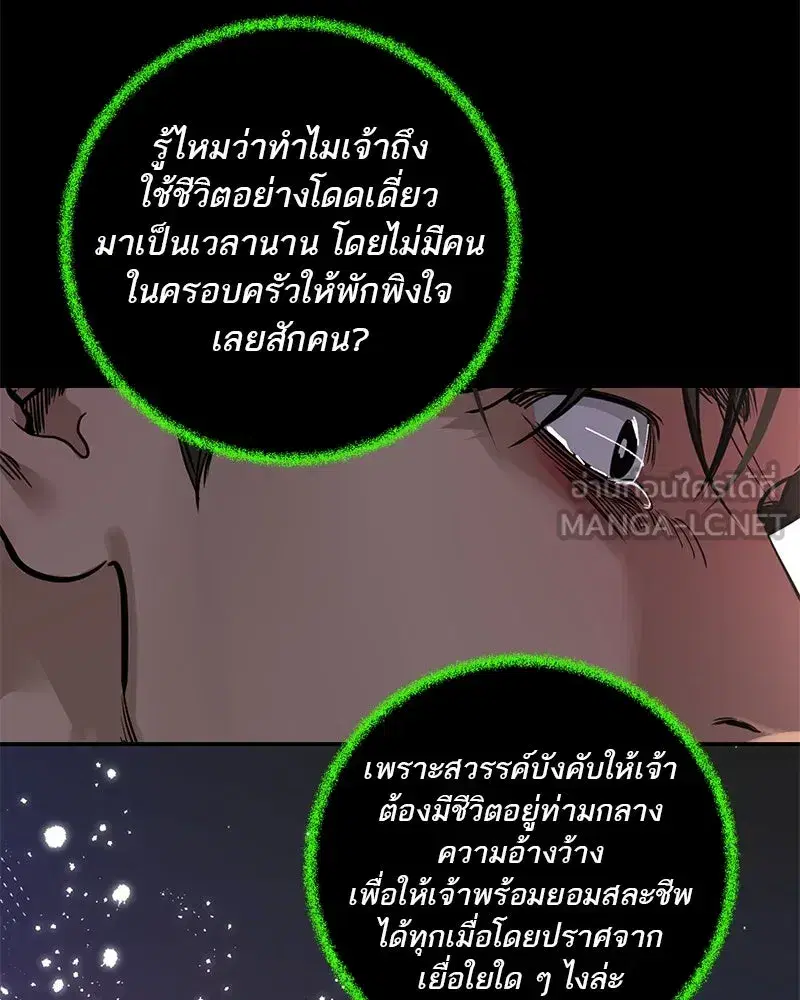 หน้า 78 จาก 167