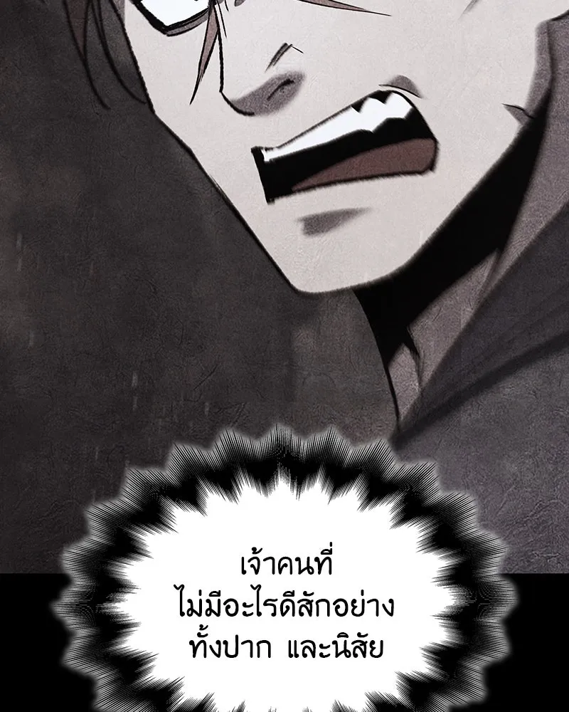 หน้า 65 จาก 234