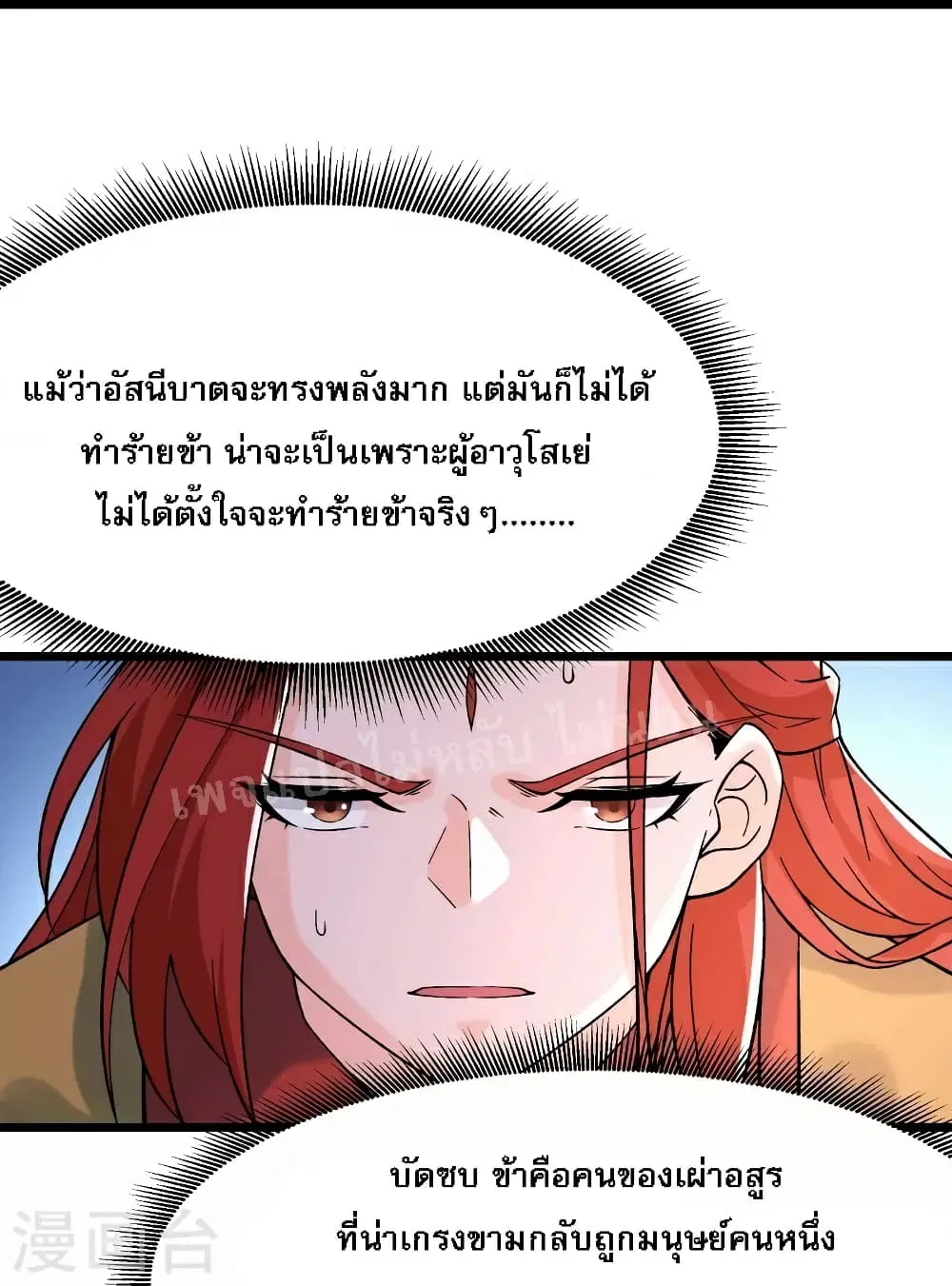 หน้า 37 จาก 42