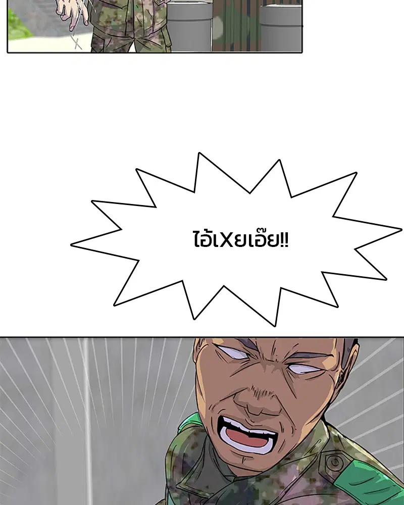 หน้า 26 จาก 88