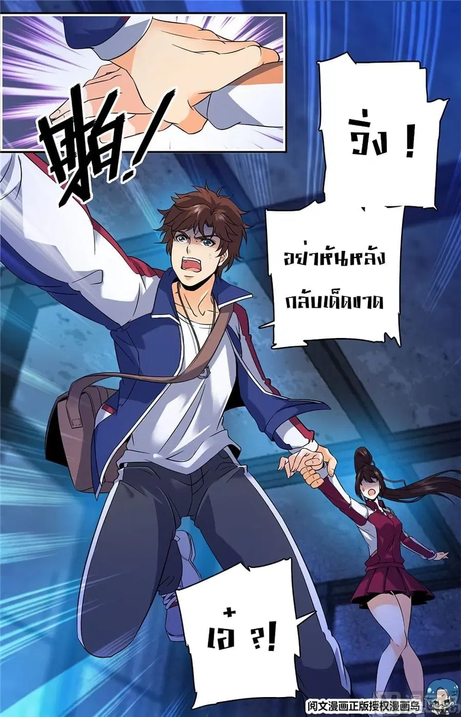 หน้า 5 จาก 11