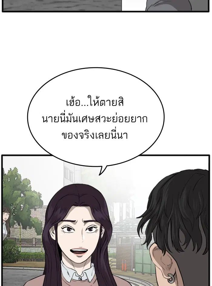 หน้า 105 จาก 177