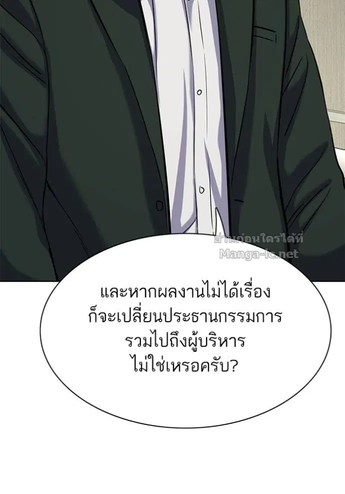หน้า 84 จาก 152