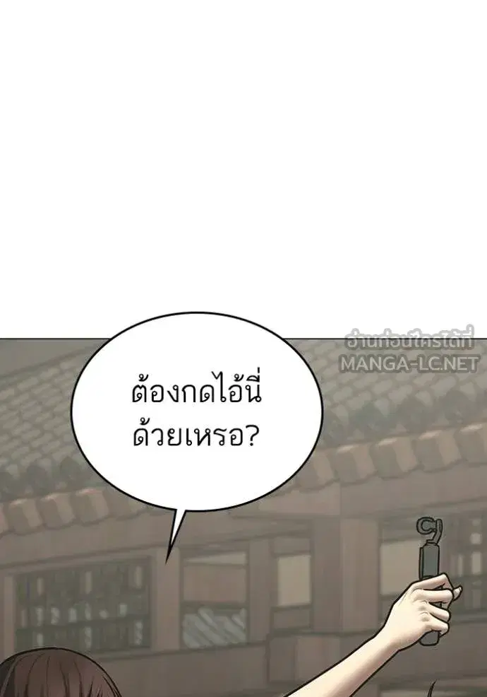 หน้า 124 จาก 196