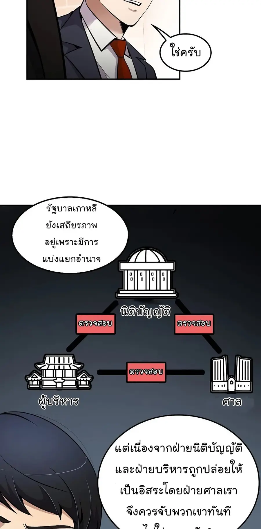 หน้า 26 จาก 67