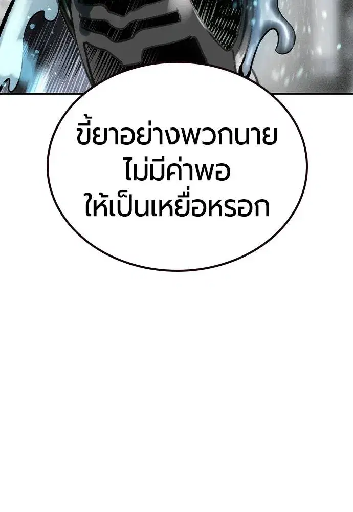 หน้า 139 จาก 179