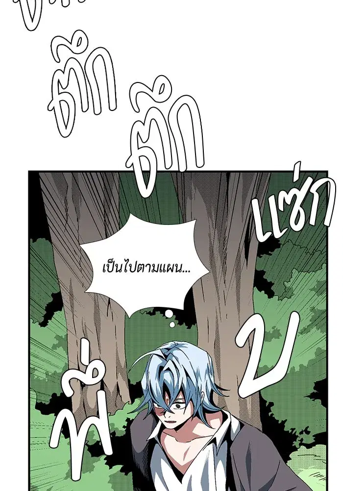 หน้า 20 จาก 95