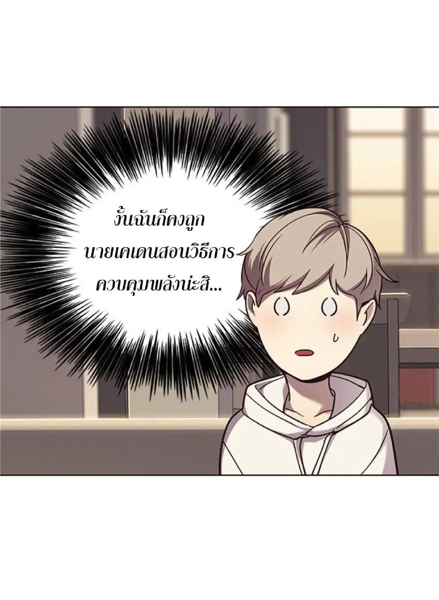 หน้า 56 จาก 82