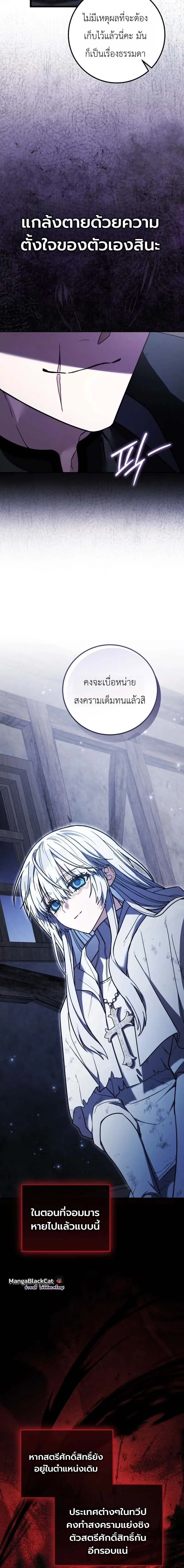 หน้า 16 จาก 28