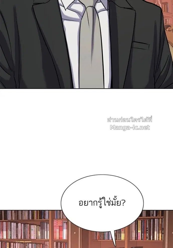 หน้า 105 จาก 144