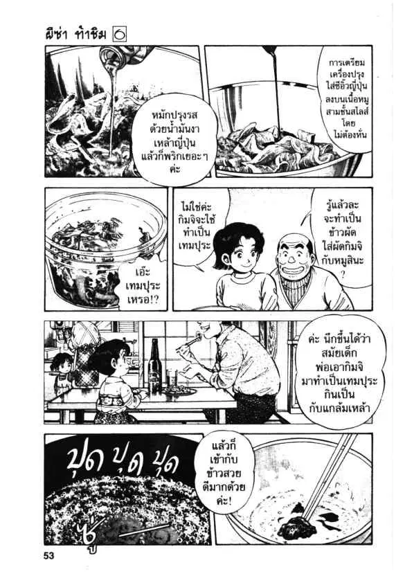 หน้า 23 จาก 28