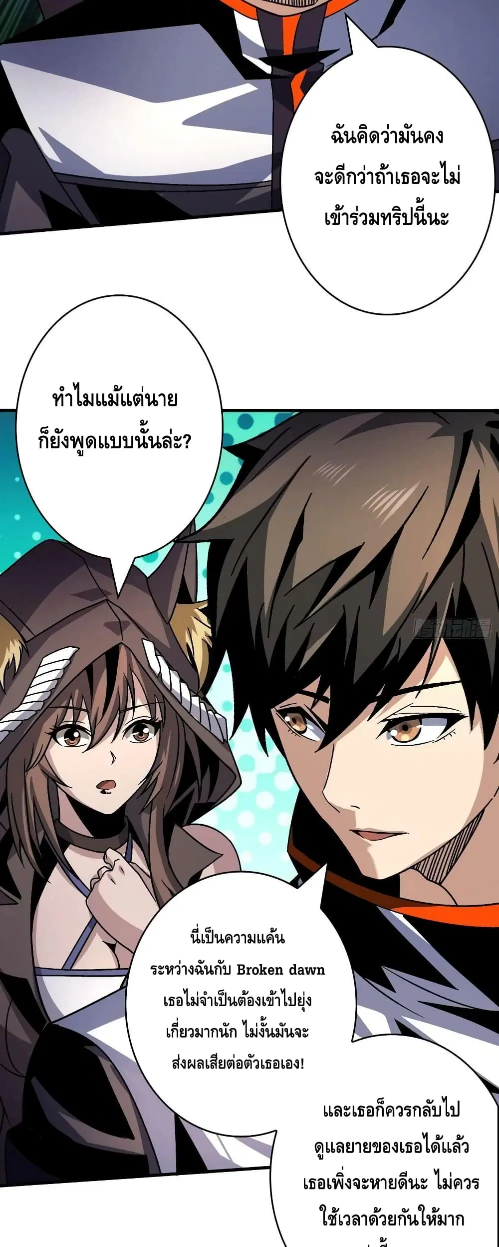 หน้า 6 จาก 32