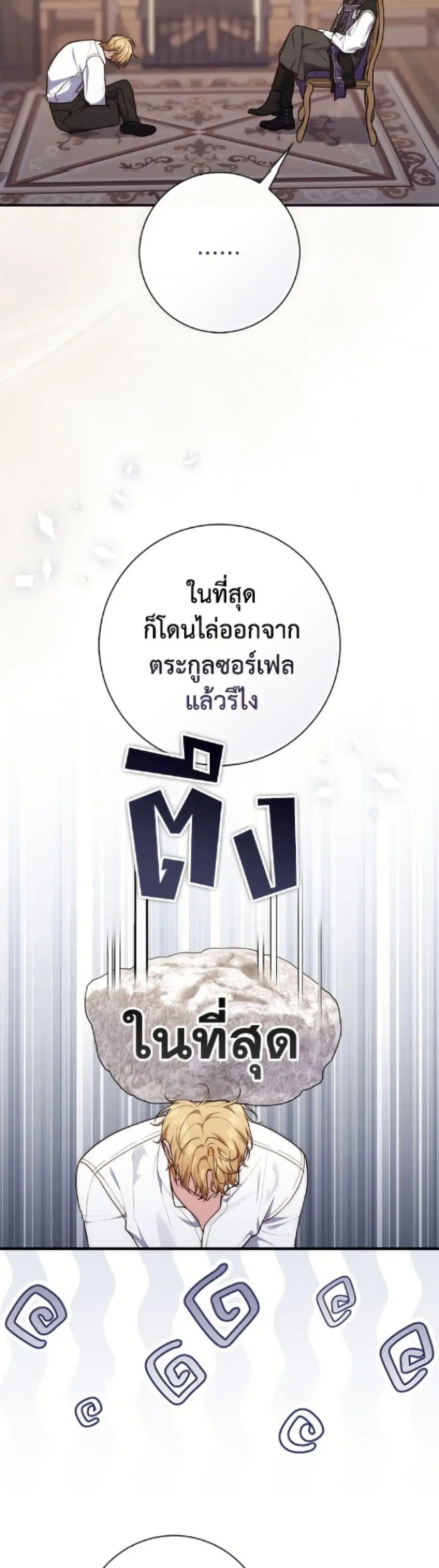 หน้า 18 จาก 52