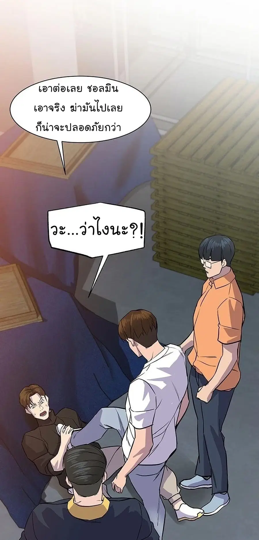 หน้า 68 จาก 104