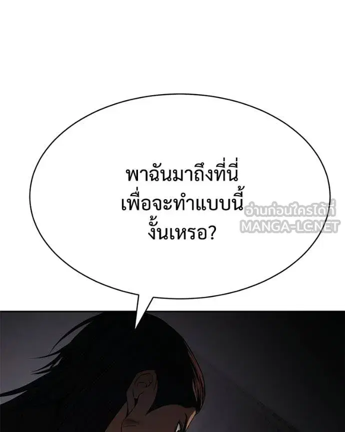 หน้า 249 จาก 259