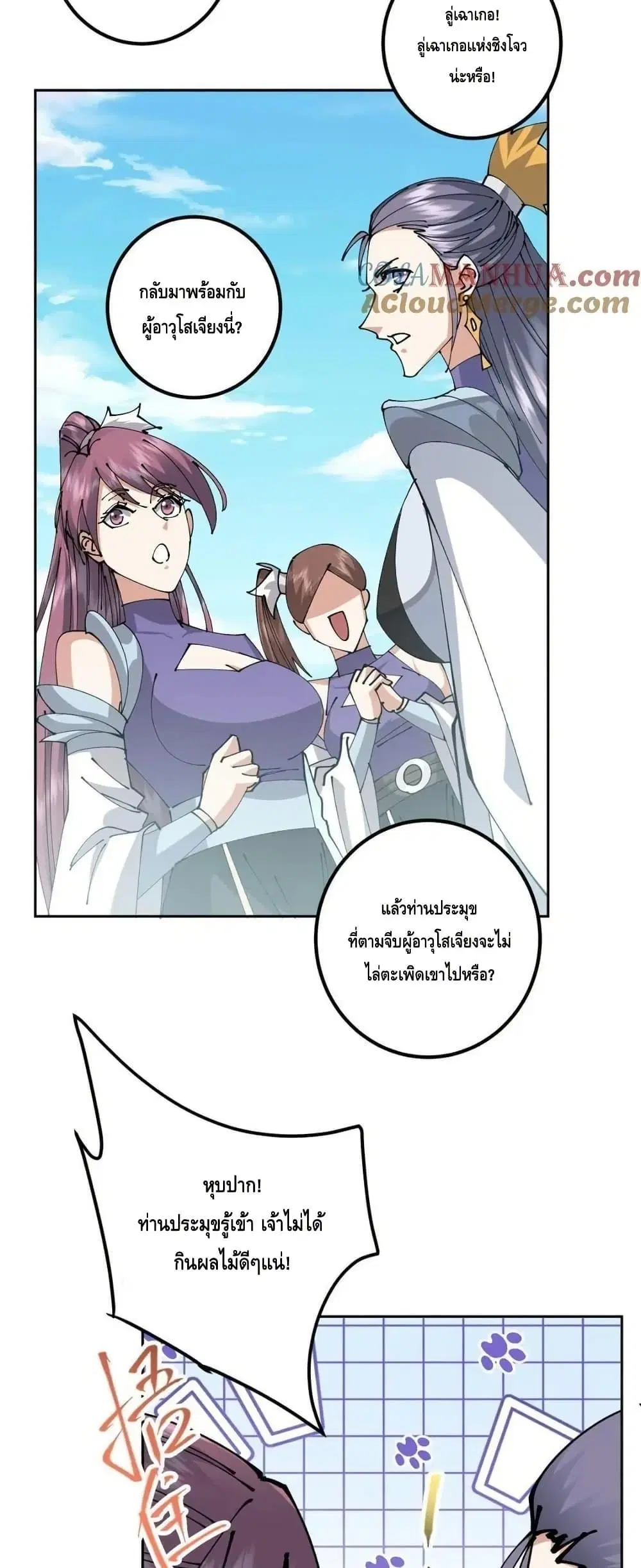 หน้า 19 จาก 42