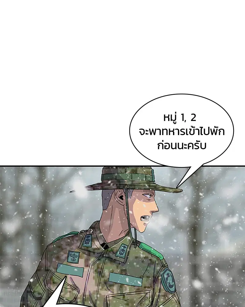 หน้า 3 จาก 82
