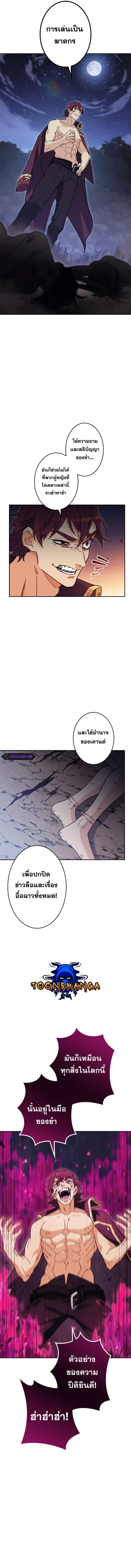 หน้า 12 จาก 14