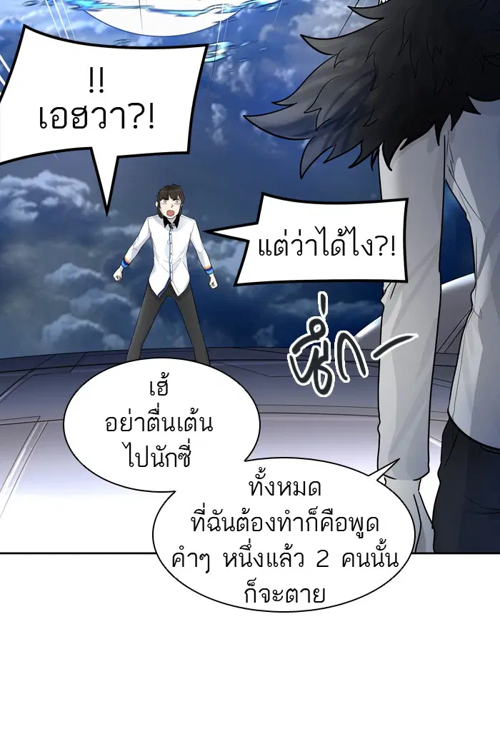 หน้า 74 จาก 93