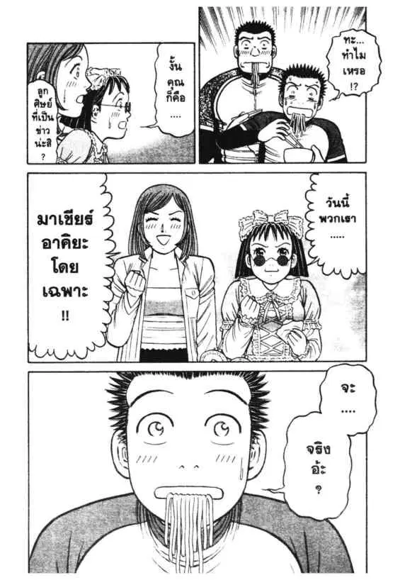 หน้า 15 จาก 17