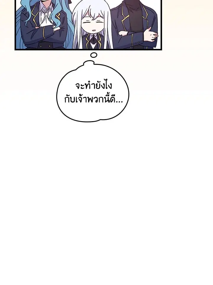 หน้า 87 จาก 88