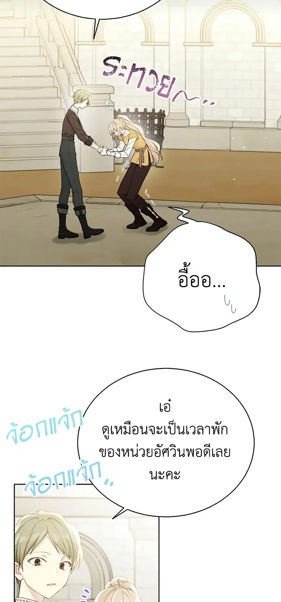 หน้า 16 จาก 42