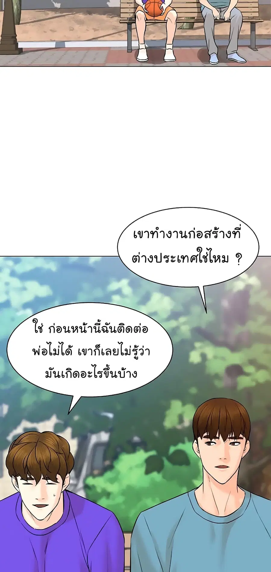 หน้า 59 จาก 76