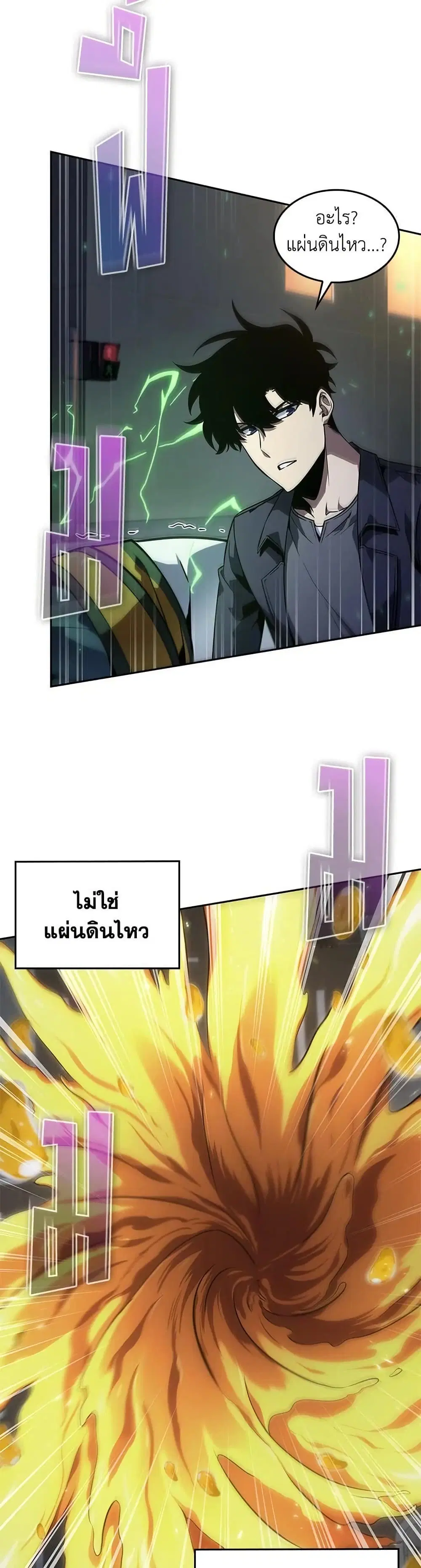 หน้า 18 จาก 31