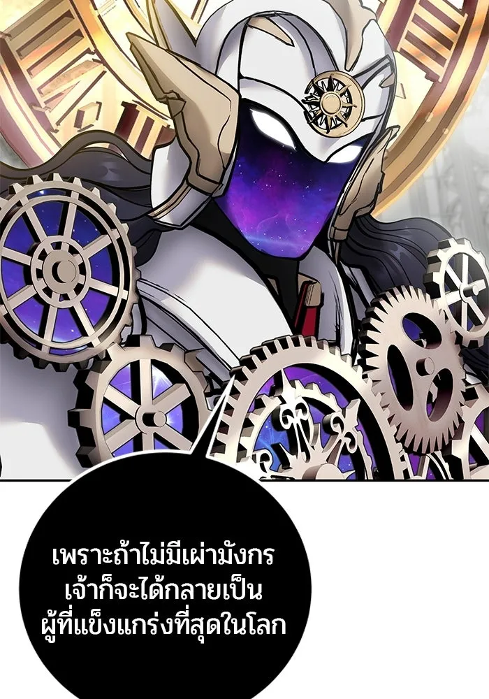 หน้า 50 จาก 132