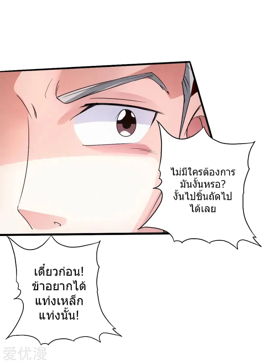 หน้า 24 จาก 40