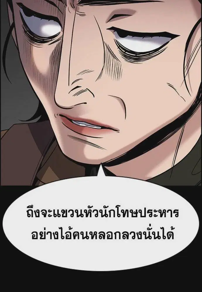 หน้า 8 จาก 124