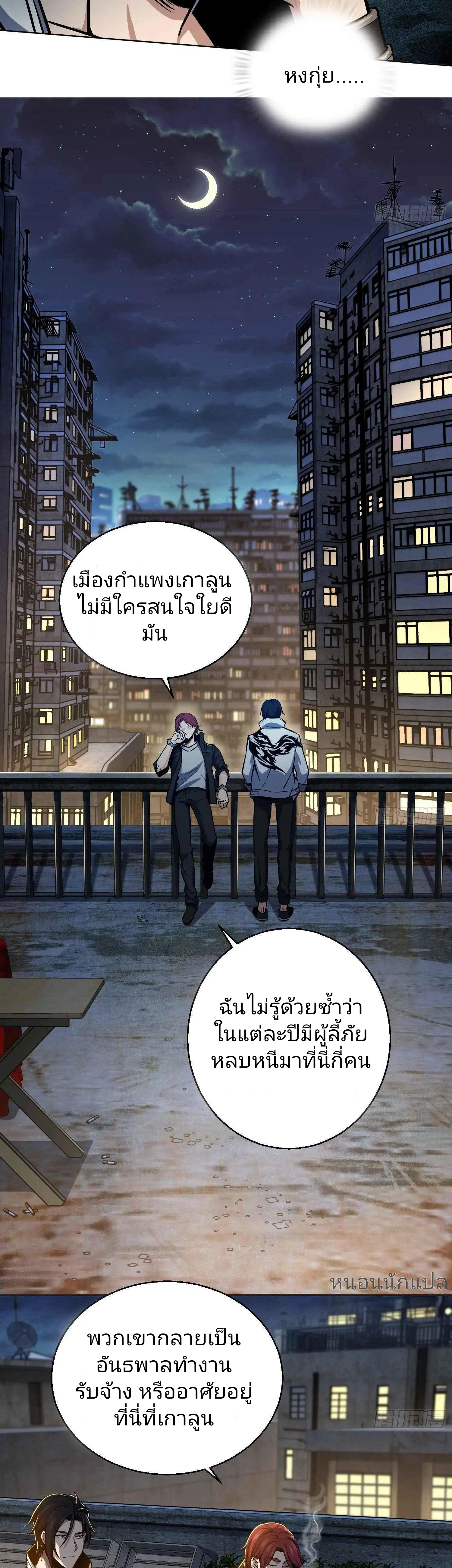 หน้า 13 จาก 23