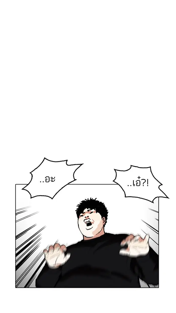 หน้า 100 จาก 112