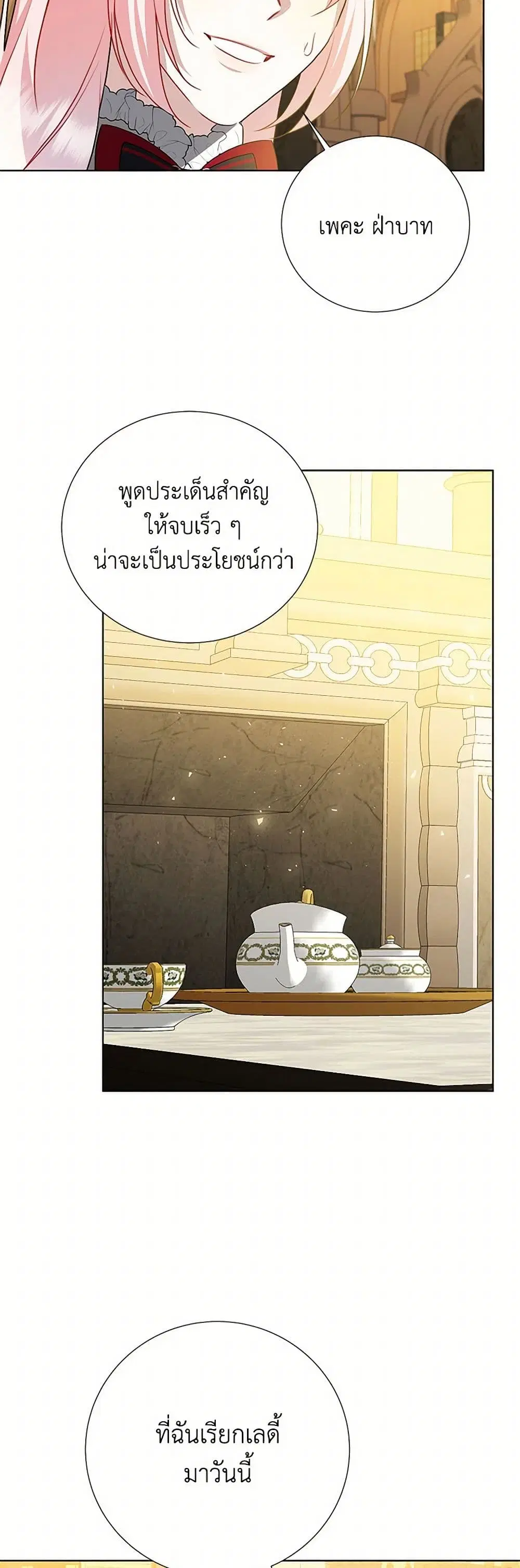 หน้า 5 จาก 33