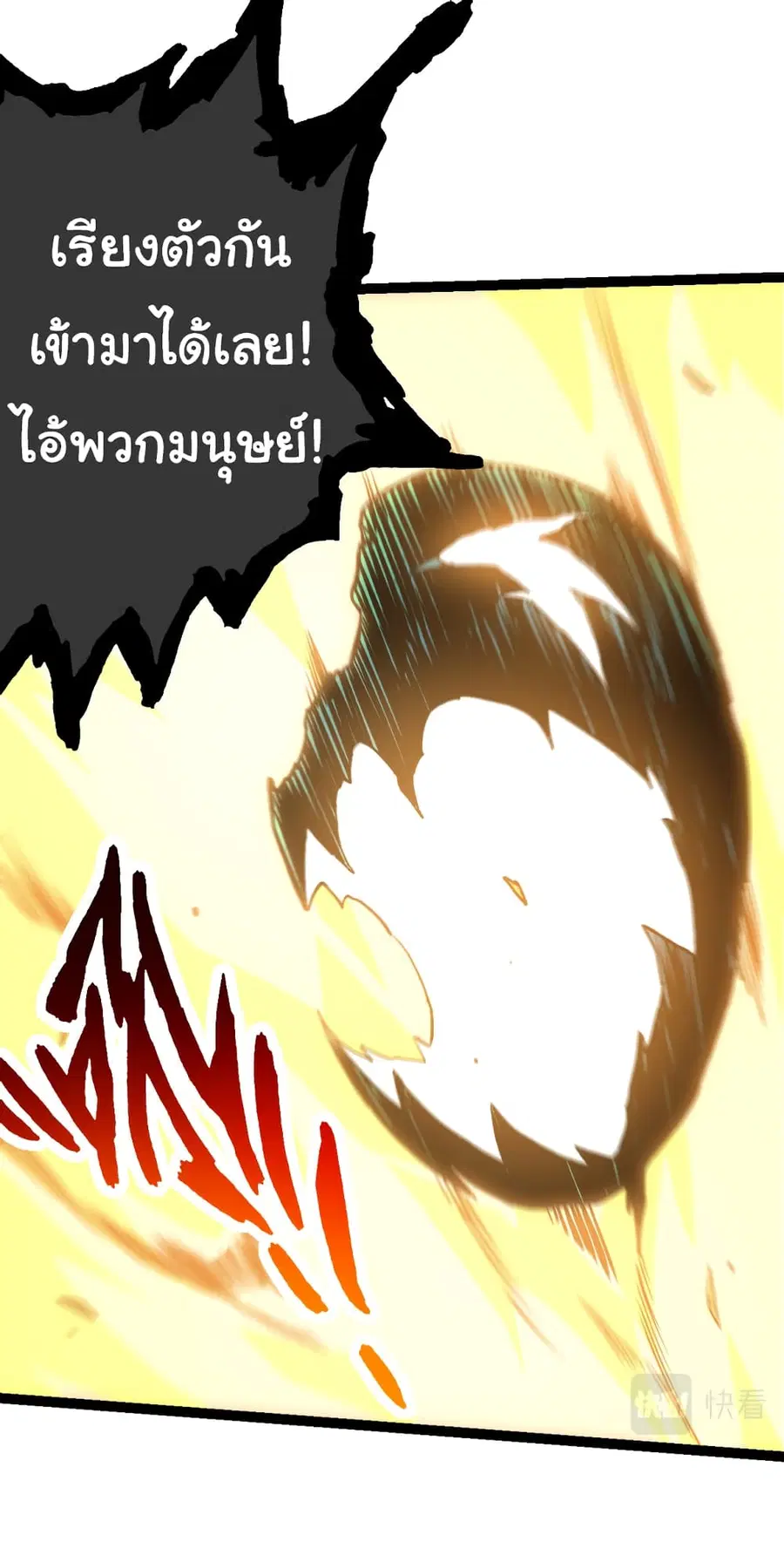 หน้า 45 จาก 54