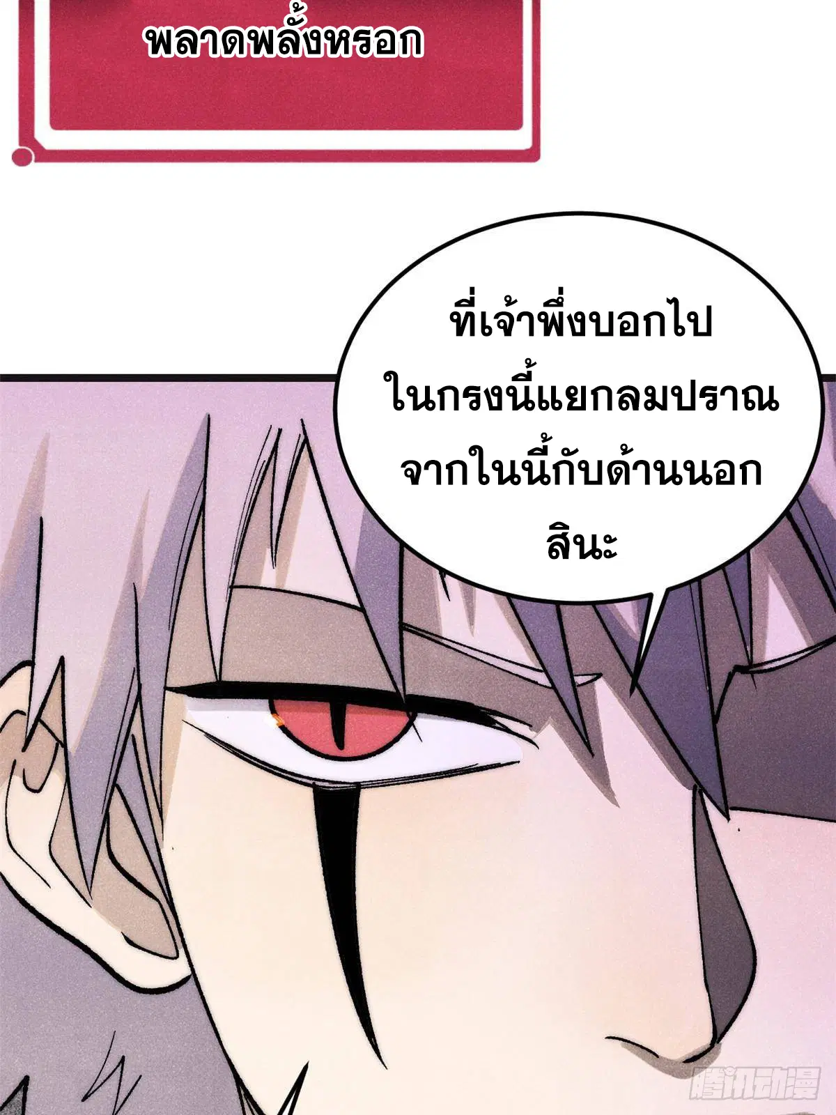 หน้า 75 จาก 82