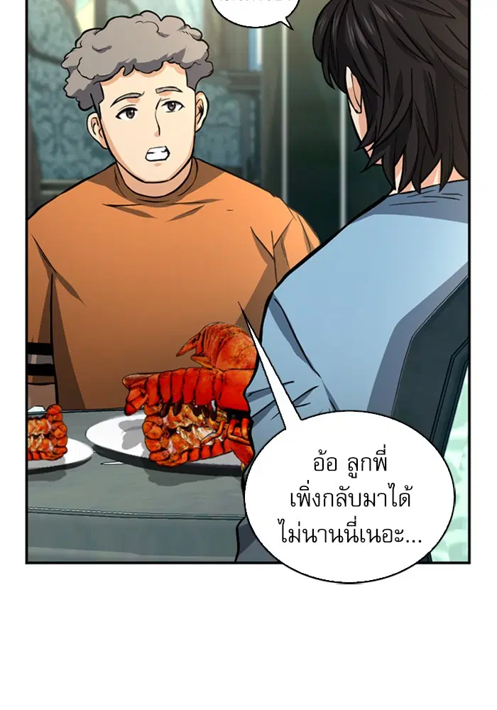หน้า 94 จาก 121
