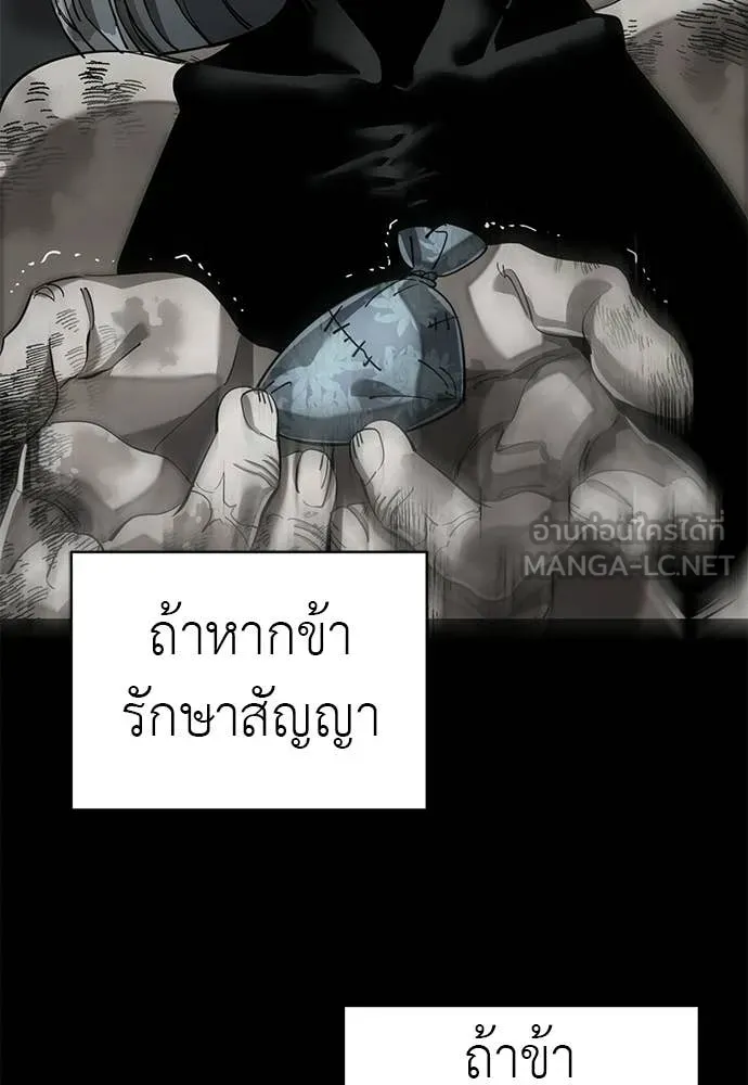 หน้า 96 จาก 209