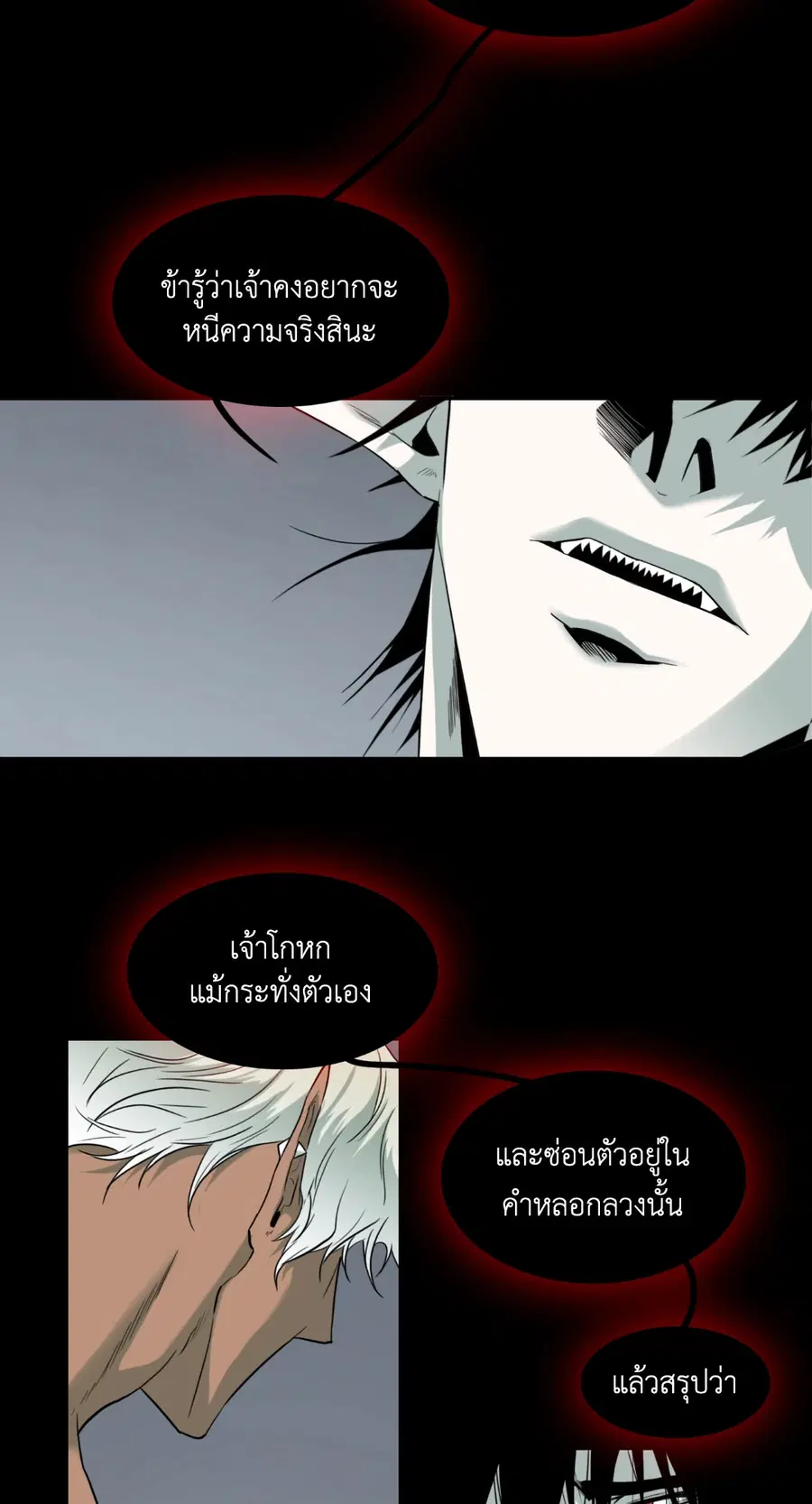 หน้า 12 จาก 77