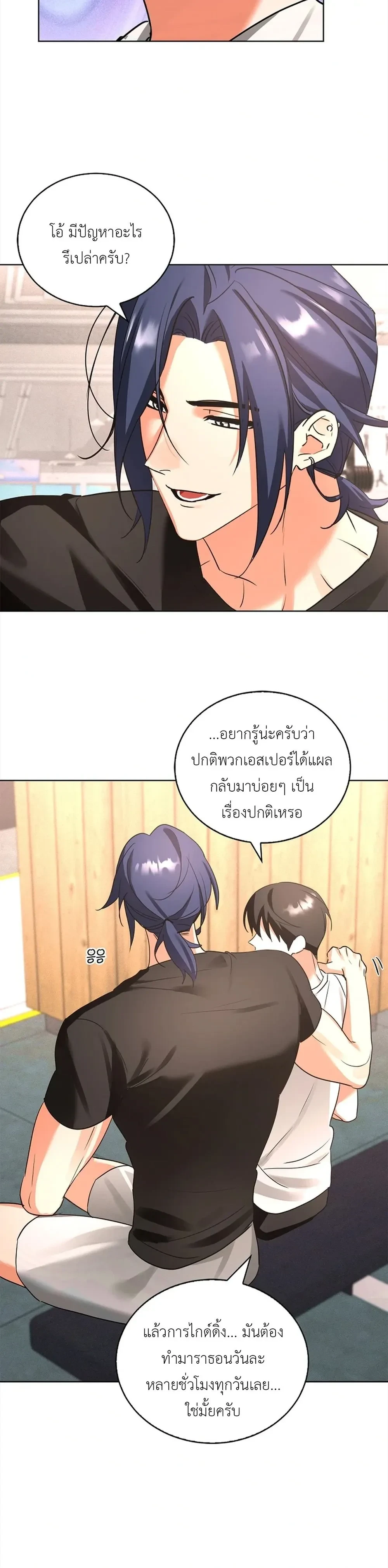 หน้า 18 จาก 32